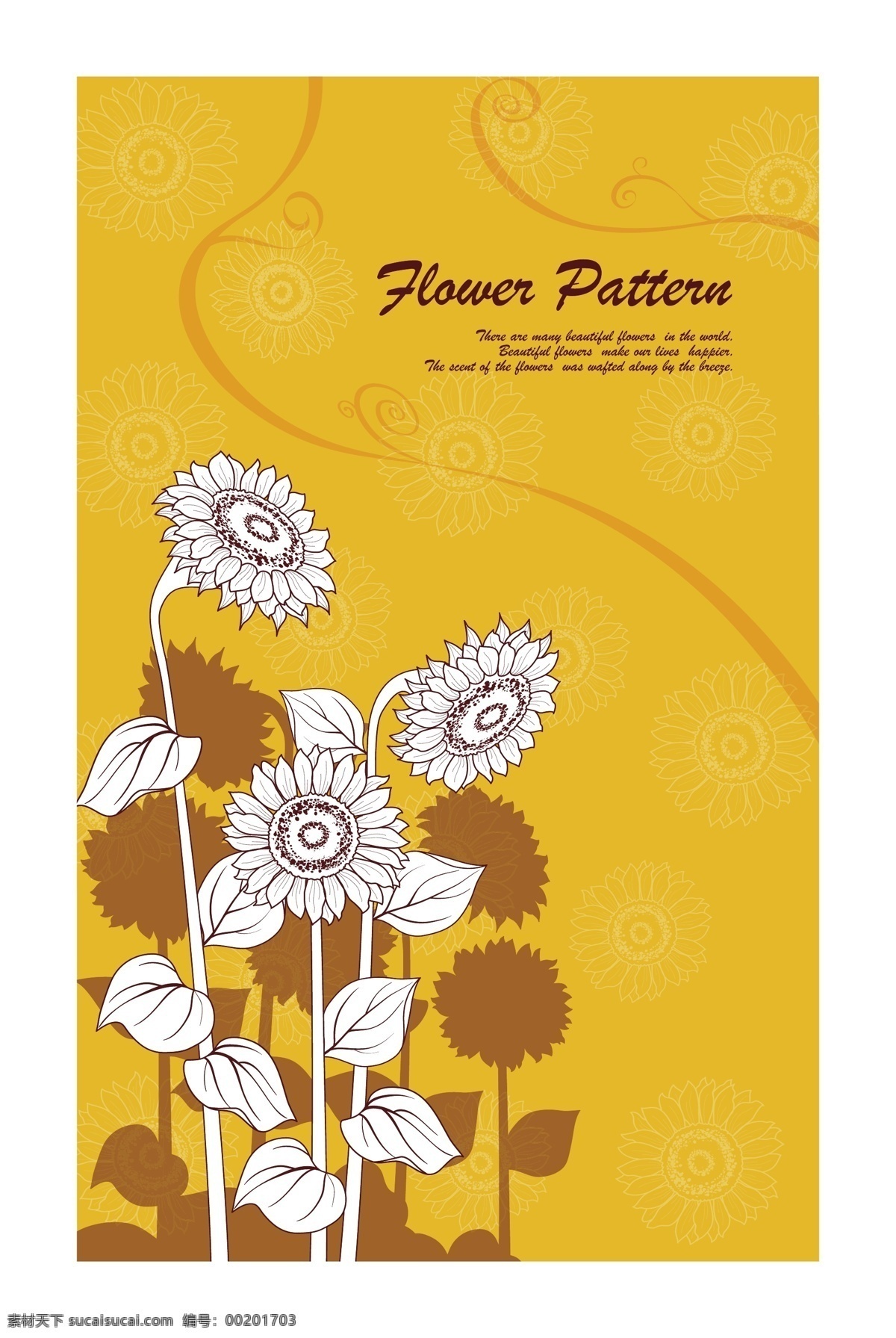 矢量海報 矢量展板 花卉背景 花卉廣告 花卉 花卉圖片 花卉宣傳廣告 花卉海報 花店廣告設(shè)計 鮮艷 溫馨 花朵 向日葵 大花 五顏六色花朵 psd分層 源文件 花店宣傳 廣告設(shè)計模板 背景底紋 底紋邊框