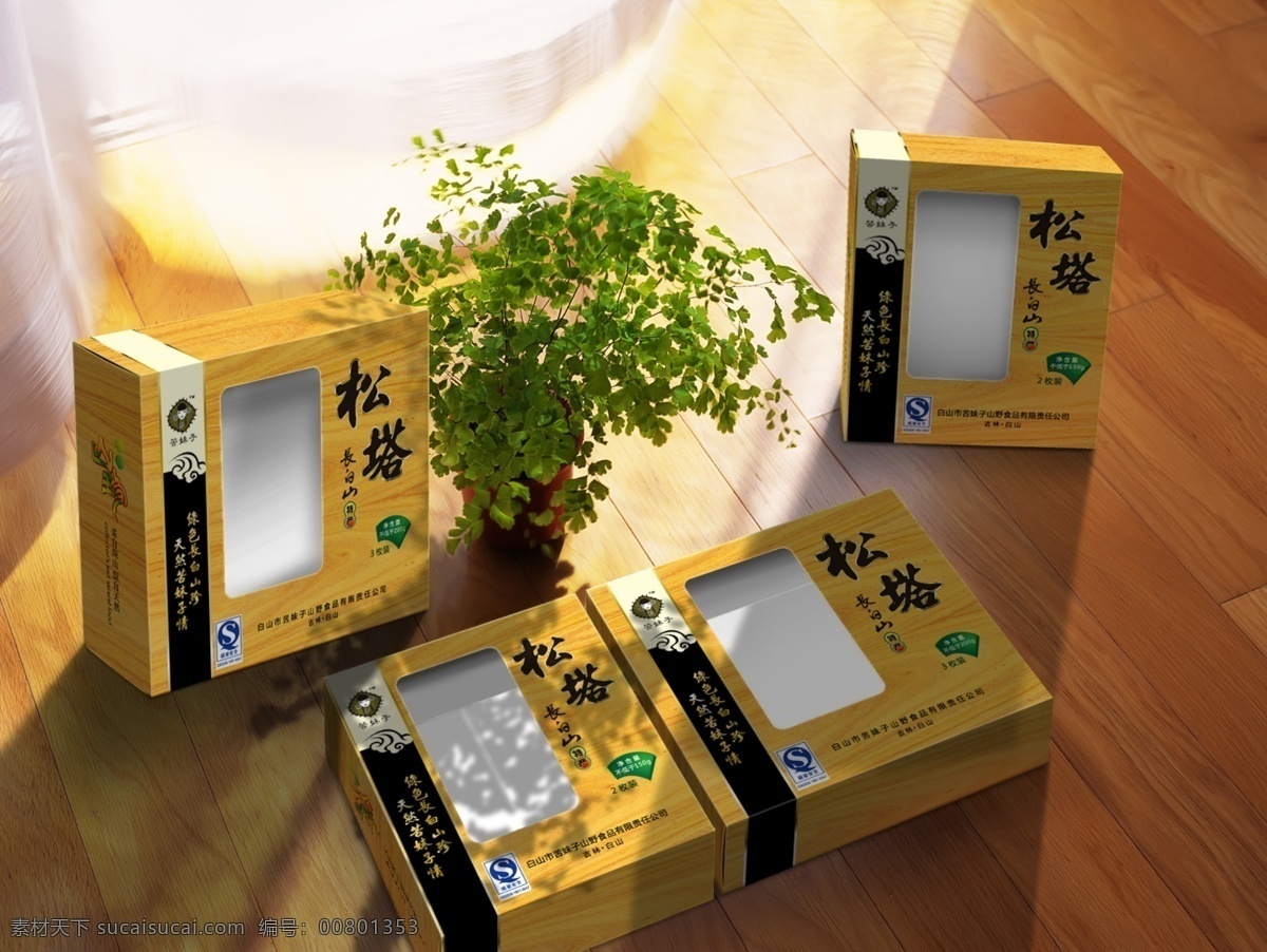 醫(yī)療 保健品 包裝 包裝模板 psd0002 設(shè)計(jì)素材 醫(yī)療保健 psd源文件 白色