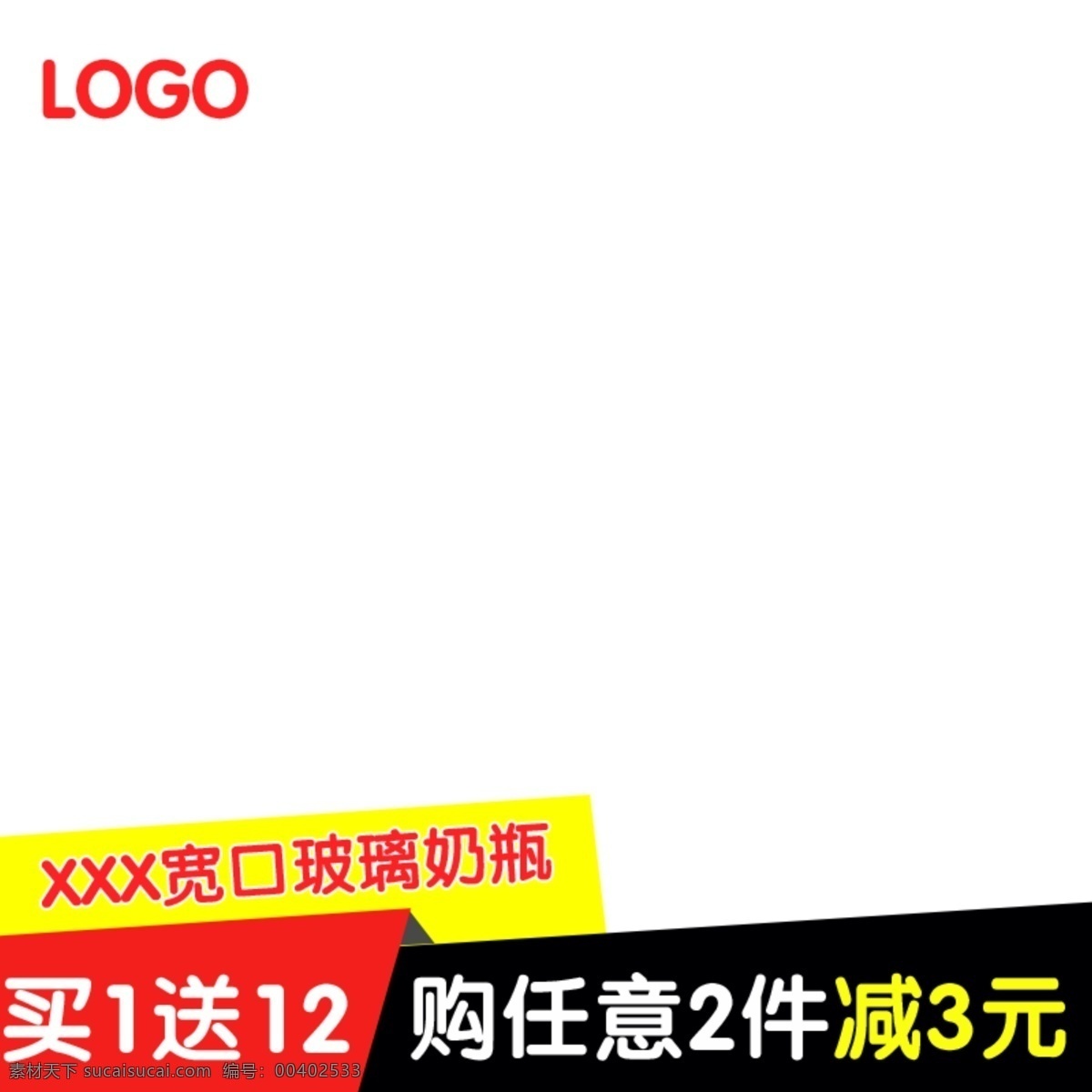 玻璃杯 主 图 标签 科幻促销推广 主图背景设计 科幻 主图 科技 商务 淘宝 天猫主图