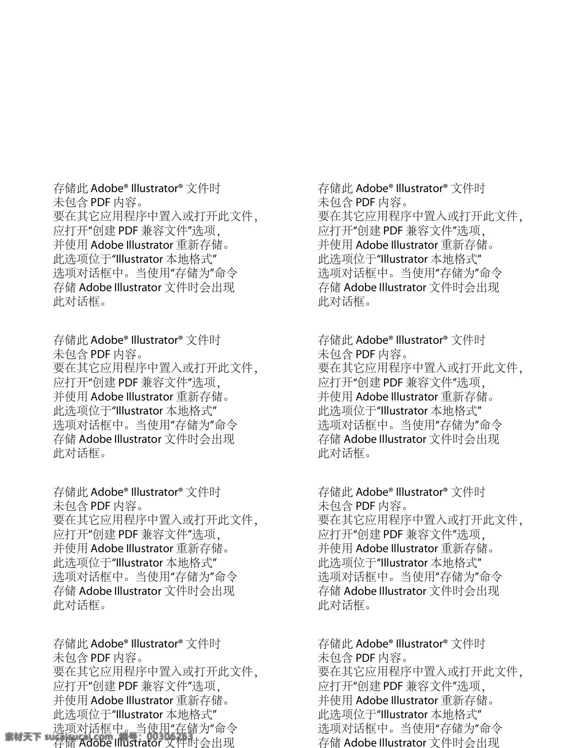 中國光大銀行 折頁 賀年卡 銀行折頁 銀行賀卡 麥穗 陽光在心 服務(wù)在行 新年元素 賀歲