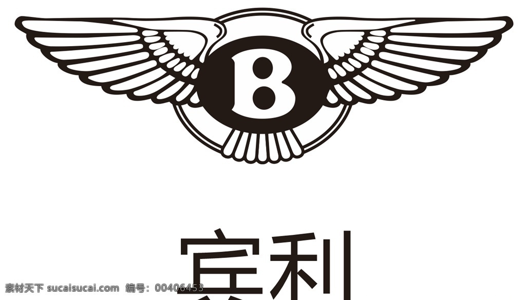 宾利图片 宾利logo 宾利标志 车标 汽车标志 汽车logo 汽车 图标