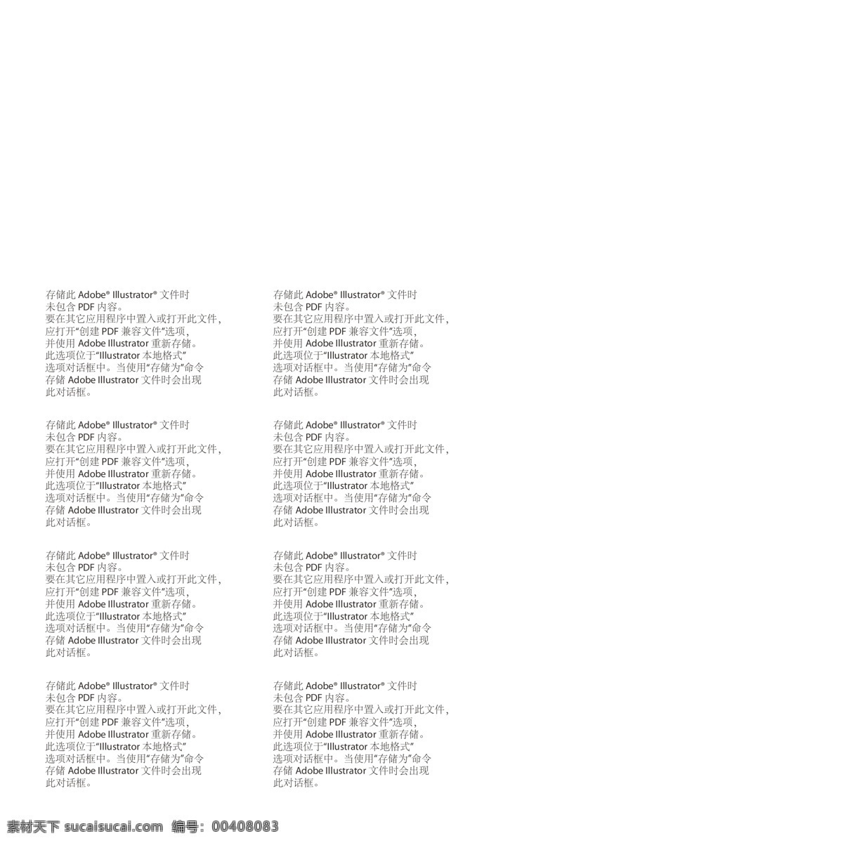 可愛 矢量 卡通 老鼠 鼠標(biāo) 小鼠 公仔 兒童玩具 兒童 兒童樂園 游樂場 玩具 小動(dòng)物圖案 卡通素材 動(dòng)物素材 田鼠 冠鼠 倉鼠 竹鼠 小老鼠 卡通老鼠 老鼠漫畫 插畫 動(dòng)漫動(dòng)畫