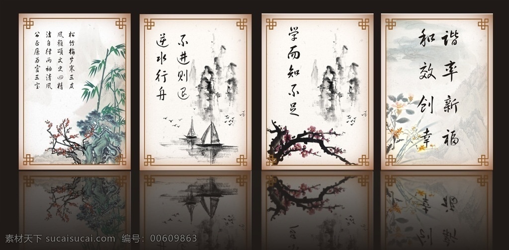 學(xué)習(xí)名言 古風(fēng) 中國(guó)文化 cdr矢量圖 cmyk顏色 可編輯 黑板報(bào) 文化藝術(shù)