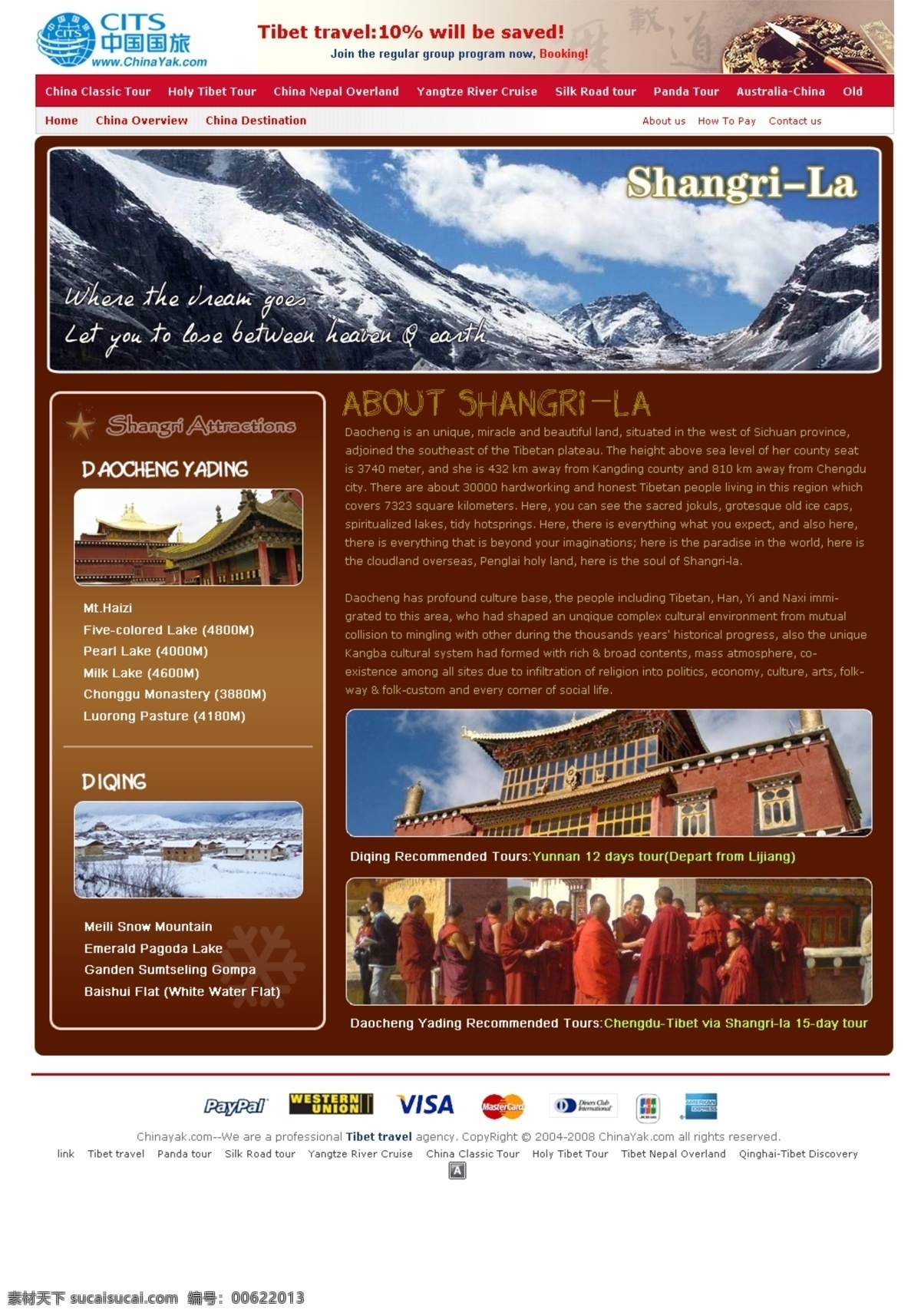旅游网站 香格里拉 佛教 西藏 专题 页面 景区 欧美模板 原创 专题页面 网页素材 网页模板