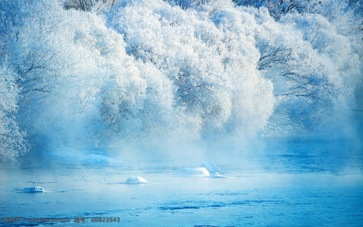 黑龙江 库尔滨河 冬季 风景 高清 自然风光 自然景观 山水风景