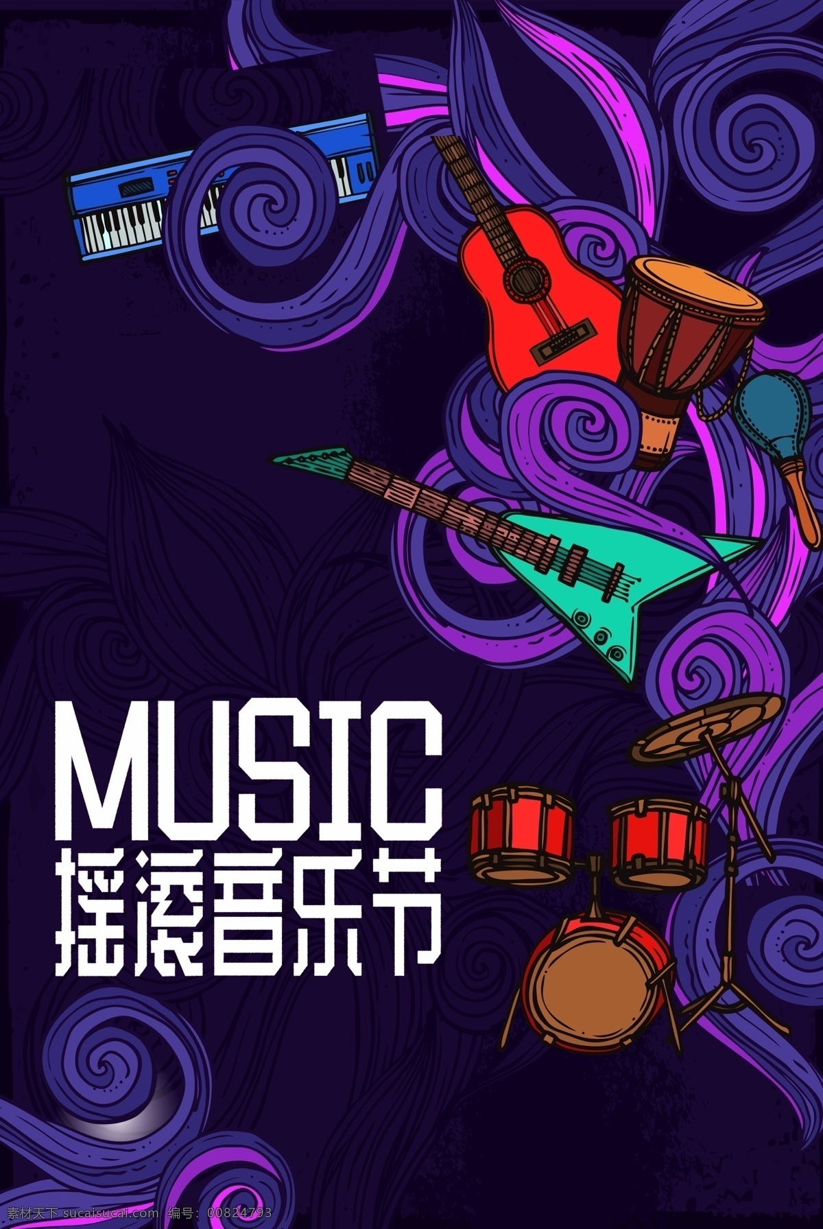 搖滾音樂(lè)節(jié) 搖滾音樂(lè) 酒吧海報(bào) 酒吧搖滾樂(lè) 夜店海報(bào) 夜店音樂(lè)節(jié) 夜店搖滾 勁歌熱舞 夜店嗨歌 勁爆音樂(lè)節(jié) 搖滾樂(lè)海報(bào) 音樂(lè)節(jié)比賽 音樂(lè)節(jié) 狂歡音樂(lè)節(jié) 酒吧音樂(lè)節(jié) 酒吧演唱會(huì) 青春音樂(lè)節(jié) 啤酒音樂(lè)節(jié) 音樂(lè)節(jié)展板 音樂(lè)節(jié)展架 草莓音樂(lè)節(jié) 校園音樂(lè)節(jié) 大學(xué)生音樂(lè)節(jié) 音樂(lè)節(jié)廣告 流行音樂(lè)節(jié)