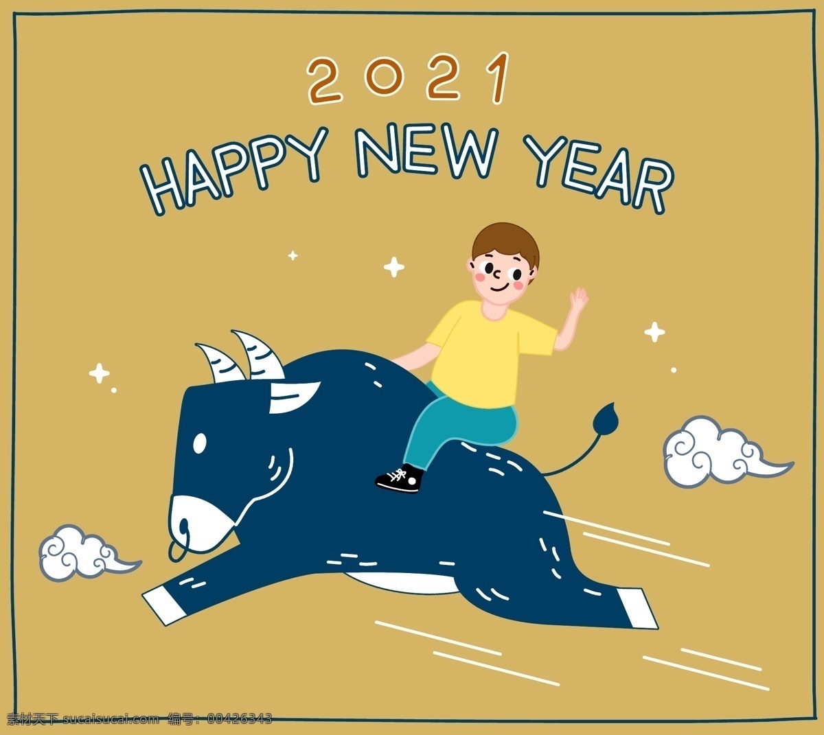 牛插畫(huà)圖片 2021 2021牛年 卡通牛 卡通小牛 牛插畫(huà) 對(duì)聯(lián) 牛年大吉 牛年吉祥 牛年門貼 牛年年畫(huà) 牛年貼畫(huà) 2021春節(jié) 牛年春節(jié)素材 牛年素材 卡通牛設(shè)計(jì) 牛年春節(jié) 牛年拜年 手繪卡通牛 牛年吉祥物 吉祥物 牛年 牛年卡通牛 牛素材 牛圖片 中國(guó)牛 年 新年對(duì)聯(lián)