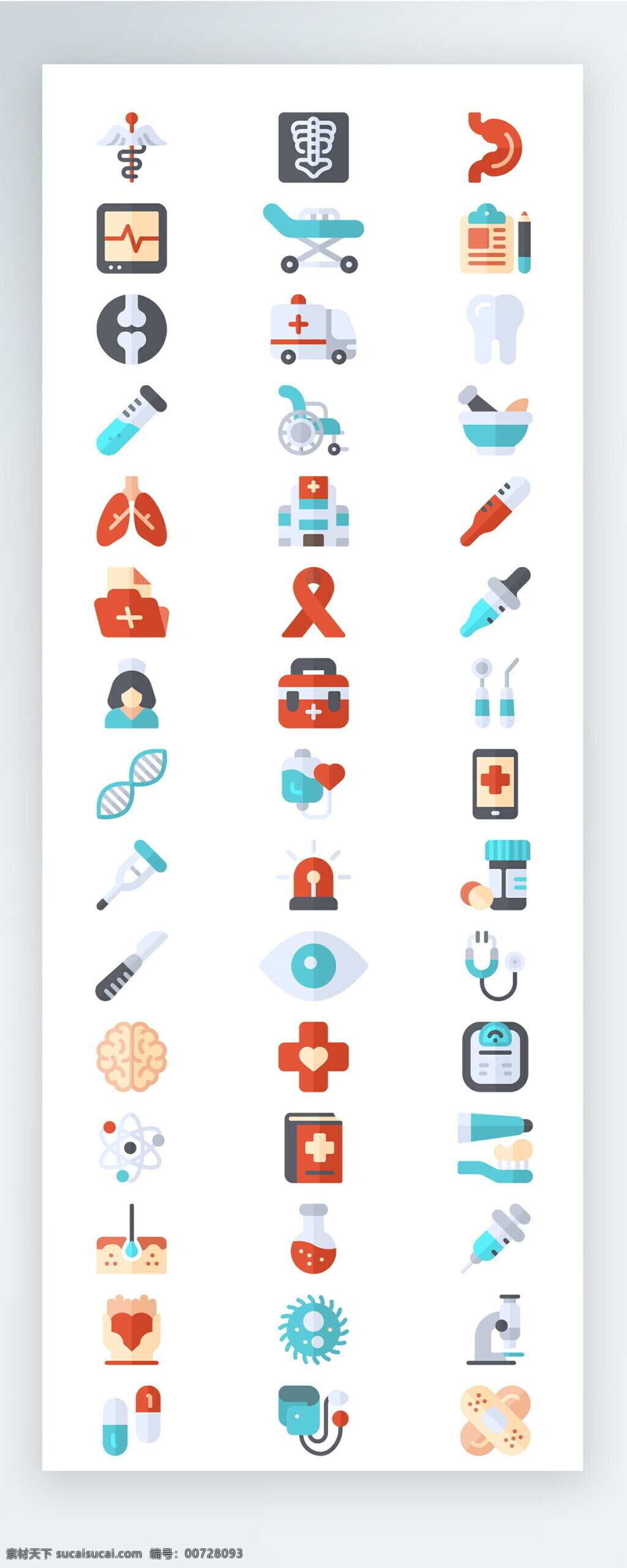 彩色 醫(yī)療 護理 圖標 矢量 icon icon圖標 ui 手機 擬物 交通 載具 人物 工具 運動 健身 學校 教育 學習