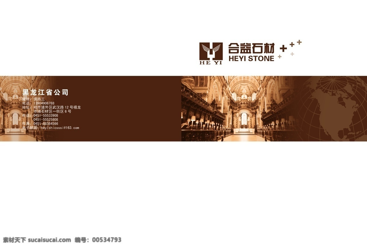 封面設(shè)計(jì) 廣告設(shè)計(jì)模板 畫冊(cè)設(shè)計(jì) 西方建筑 源文件庫(kù) 其他畫冊(cè)封面
