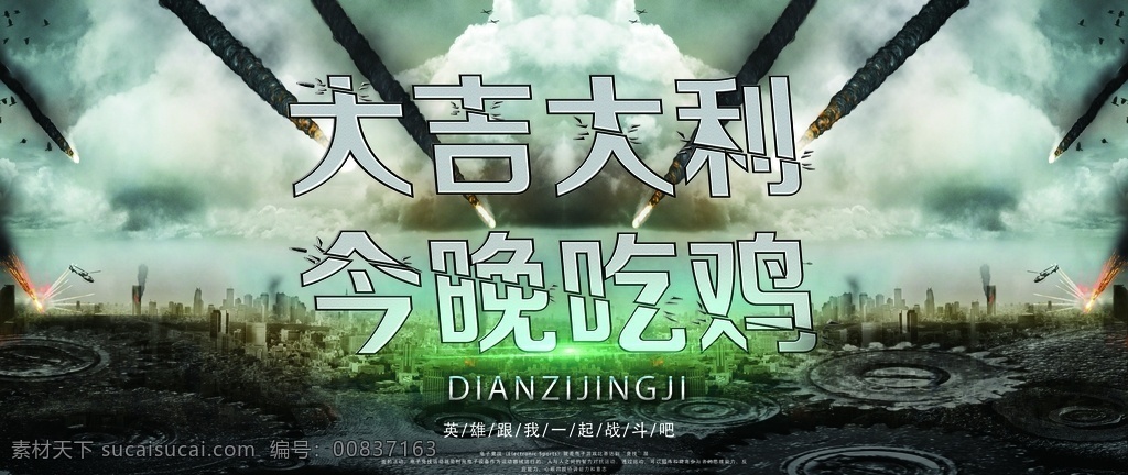 大吉大利图片 水墨山水 大吉大利 背景墙 国画荔枝 手绘荔枝 国画山水 家和 江南 水墨船 中式 客厅背景墙 水墨江南 花鸟 国画花鸟