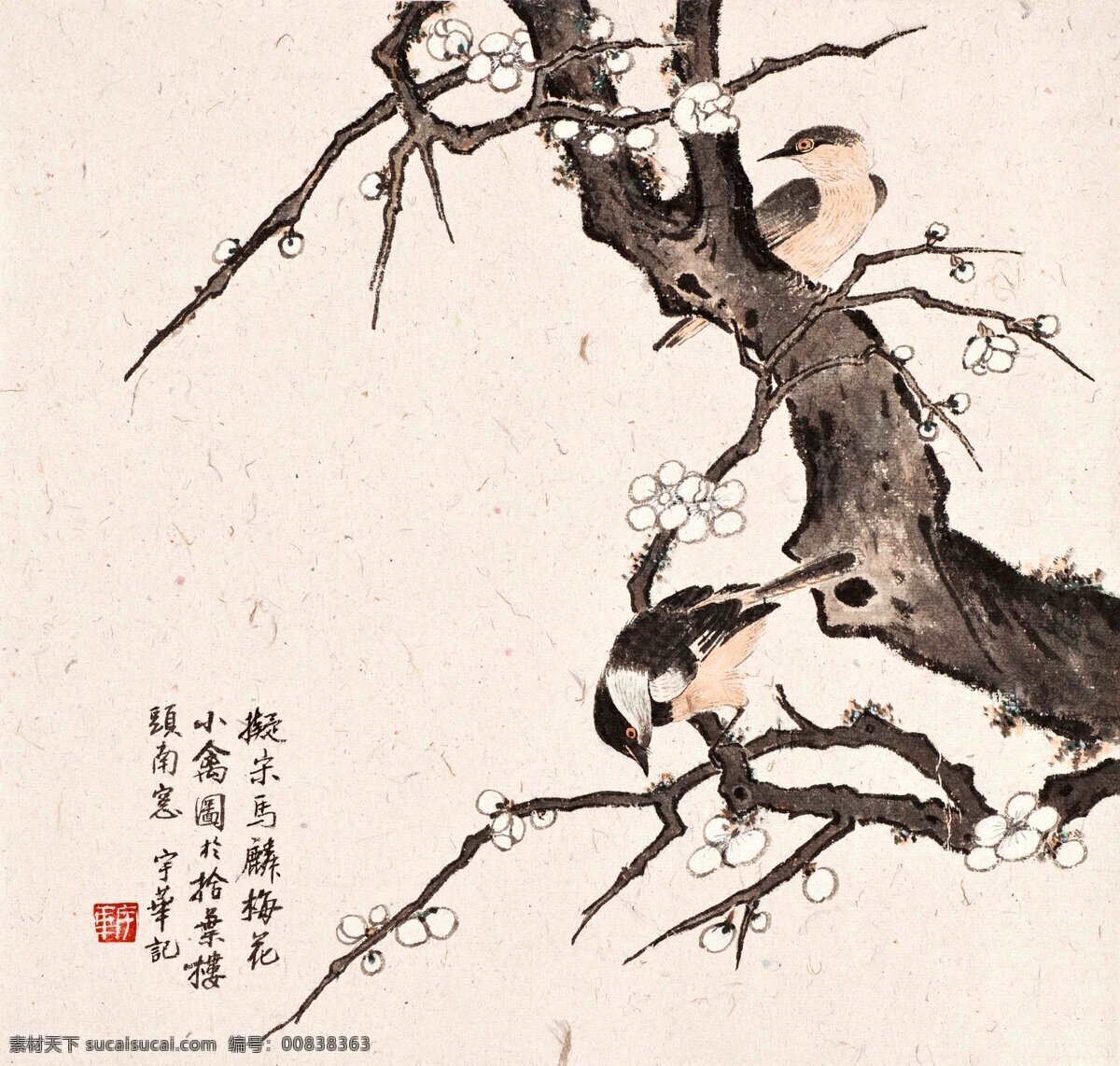 國(guó)畫(huà) 花鳥(niǎo) 圖 國(guó)畫(huà)花鳥(niǎo)圖 花卉圖 花卉 鳥(niǎo)雀 風(fēng)景畫(huà) 花卉寫(xiě)生 植物花朵繪畫(huà) 裝飾畫(huà) 中國(guó)風(fēng) 花草繪畫(huà) 蝴蝶昆蟲(chóng)繪畫(huà) 復(fù)古繪畫(huà) 名家繪畫(huà) 清代畫(huà)家 花卉集 字畫(huà) 水彩植物 花鳥(niǎo)冊(cè) 中國(guó)畫(huà) 工筆畫(huà) 工筆畫(huà)鳥(niǎo) 工筆 古代 花鳥(niǎo)魚(yú)蟲(chóng) 植物圖譜 中堂 掛畫(huà) 畫(huà)家繪畫(huà) 樹(shù)枝 歷代花鳥(niǎo)畫(huà) 國(guó)畫(huà)字畫(huà) 文化藝術(shù) 繪畫(huà)書(shū)法