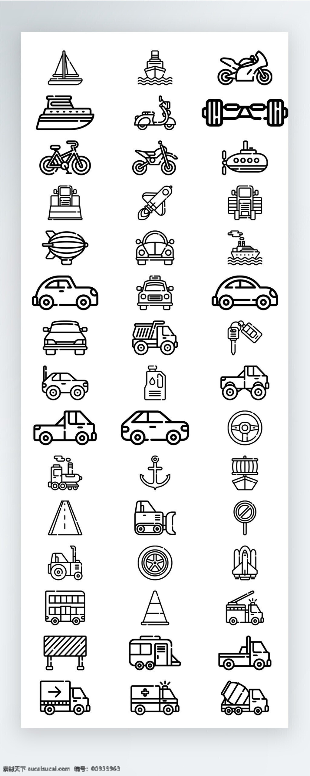 交通工具 汽車 線性 擬 物 圖標(biāo) 矢量 icon icon圖標(biāo) ui 手機(jī) 擬物 工具 交通 載具 車 飛機(jī) 輪船 出行