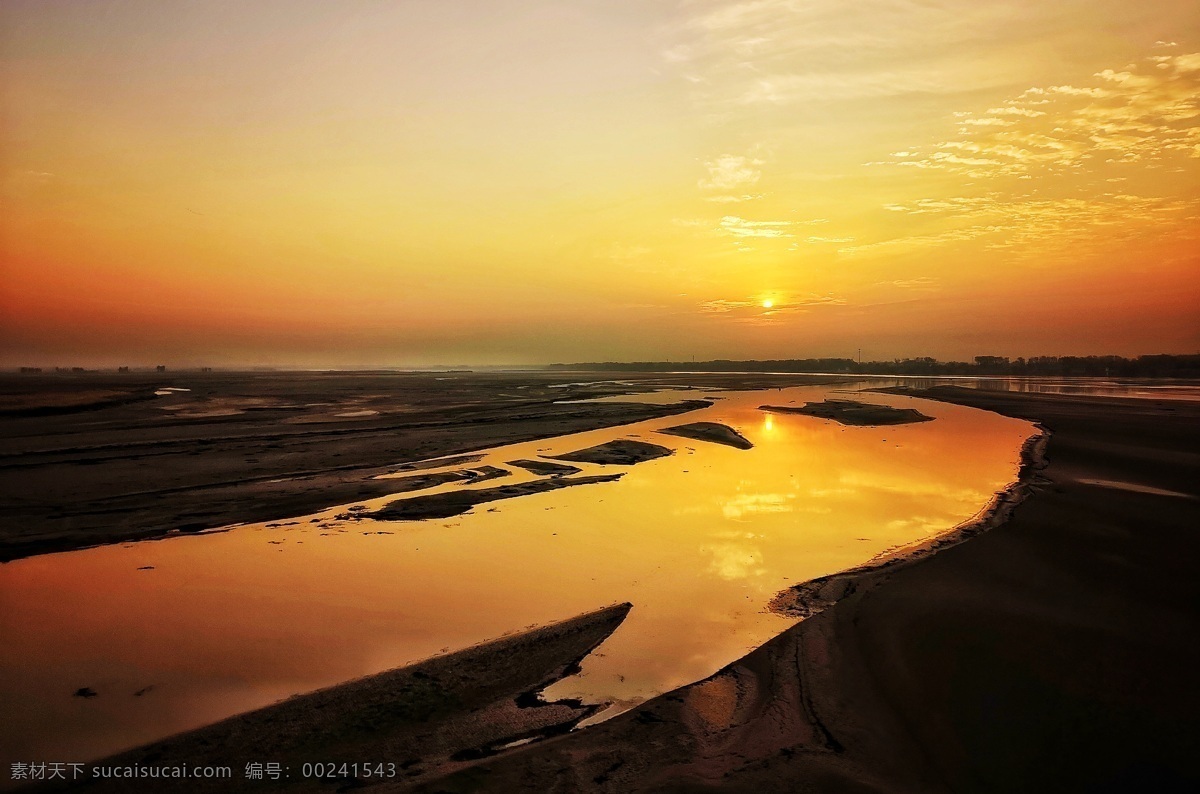 黄河 日出 美景 清晨 河滩 黄河水 随手拍 自然景观 自然风景