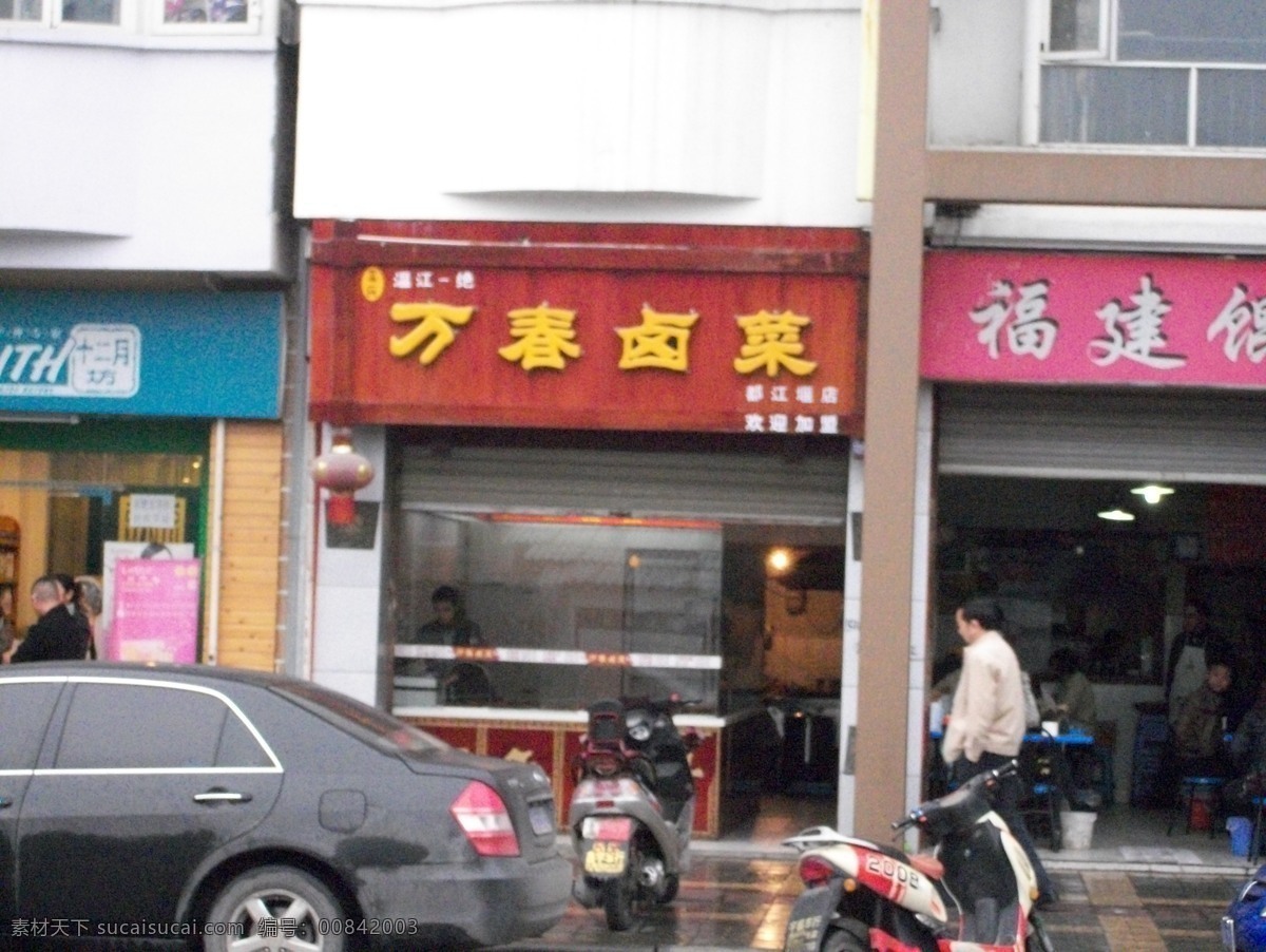 led 灯光效果 店面 店牌 店铺 店招 店招设计 发光字 店招摄影 精品店招 品牌店招 铝塑板 钛金字 吸塑字 吸塑灯箱 pvc字 门头 招牌 装饰 装潢 工装 广告材料 广告工艺 广告牌 形象设计 店铺形象 商店 门面 牌子 公共空间 户外广告 标志形象 建筑风格 视觉效果 建筑摄影 夜景效果 霓虹灯 建筑园林 矢量图