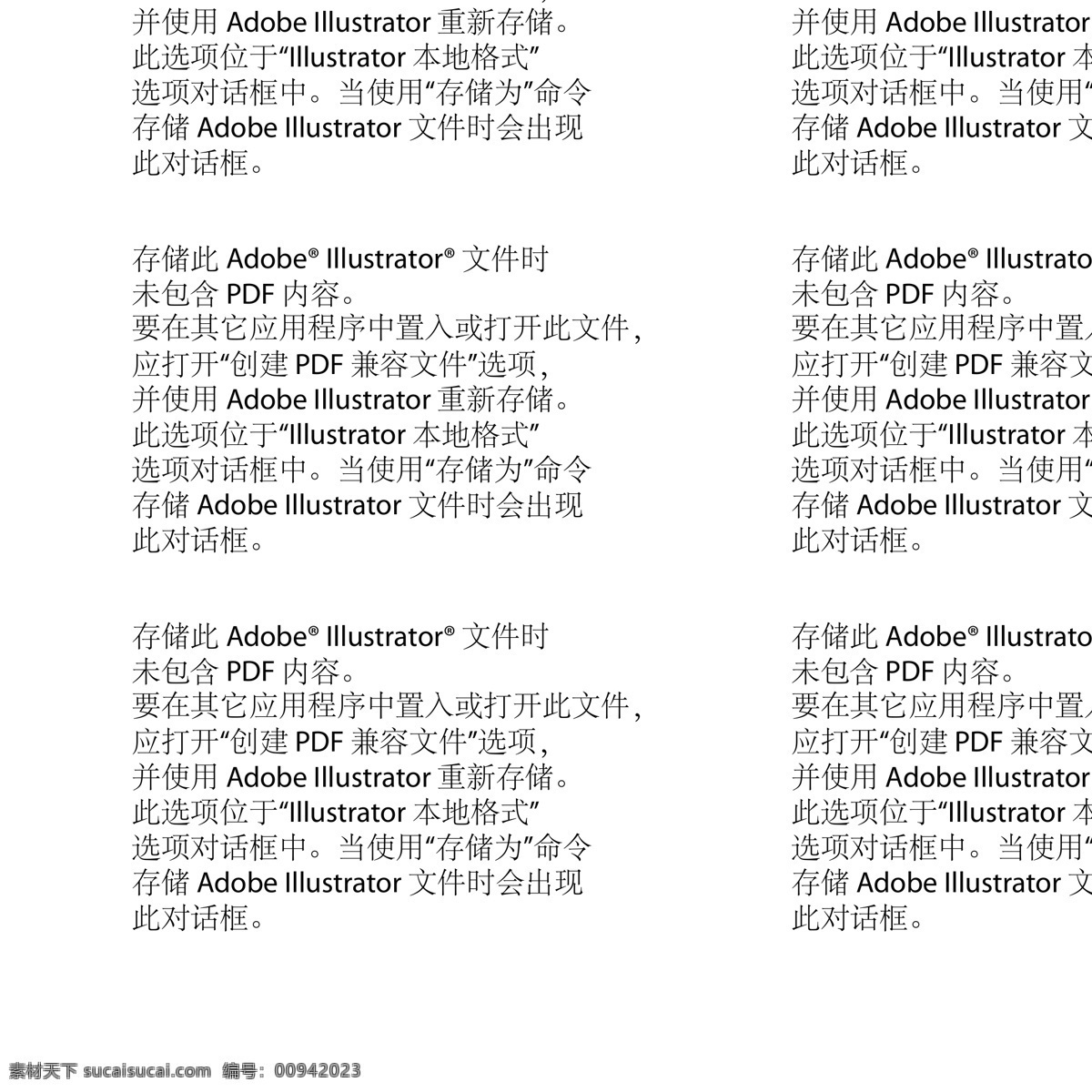卡通屋子 云朵 卡通房子 金幣 卡通金幣 箭頭 卡通兒童 兒童幼兒 動漫動畫