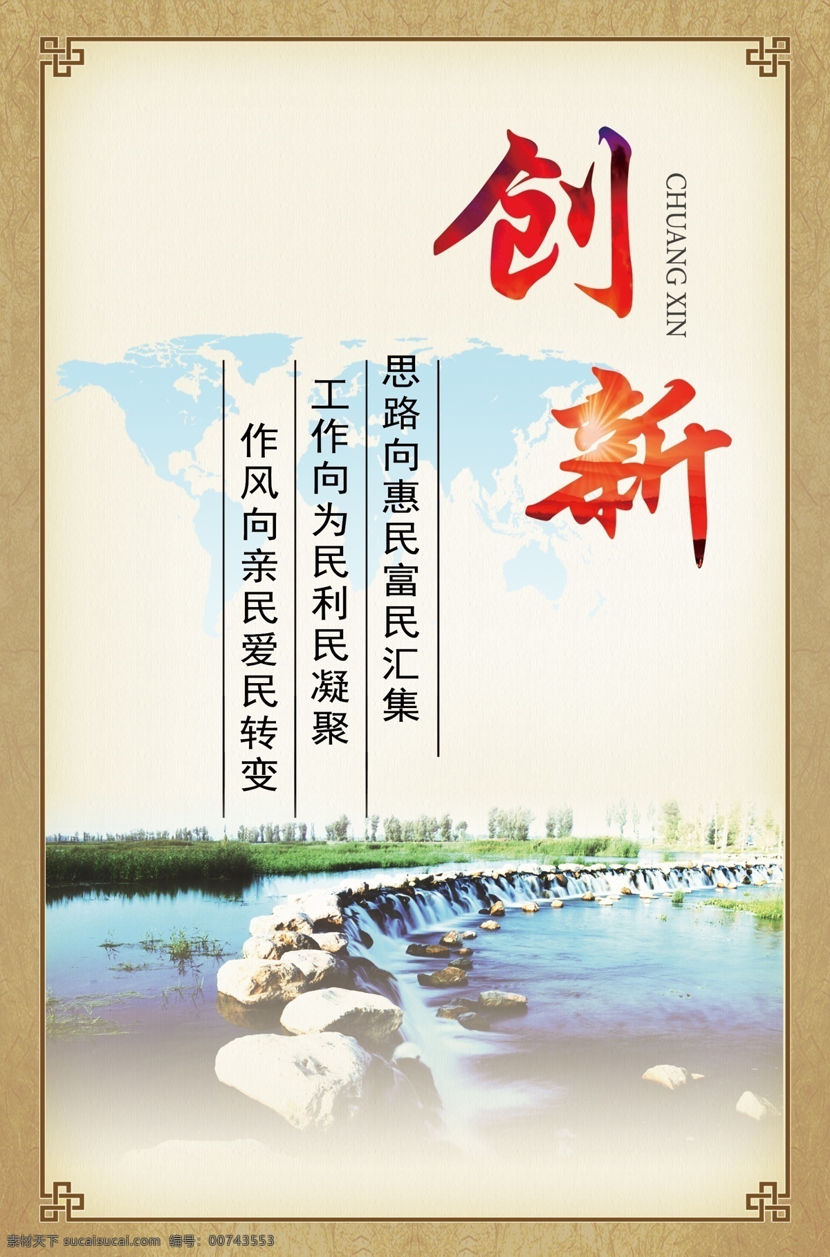 企業(yè)標(biāo)語圖片 勵(lì)志 勵(lì)志宣傳 勵(lì)志海報(bào) 思想教育 勵(lì)志文化 校園勵(lì)志文化 學(xué)校勵(lì)志 立志展板 企業(yè)勵(lì)志展板 企業(yè)勵(lì)志 國學(xué)勵(lì)志 勵(lì)志國學(xué) 國學(xué)勵(lì)志經(jīng)典 勵(lì)志掛畫 勵(lì)志標(biāo)語 勵(lì)志名言 教育用語 文化宣傳 校園文化 企業(yè)文化 傳統(tǒng)文化 校園標(biāo)語 勵(lì)志教育 學(xué)校標(biāo)語 品格修養(yǎng)