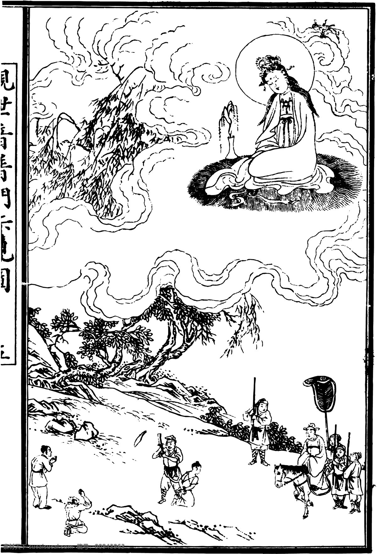 古板 畫(huà) 佛教 觀(guān)音 和尚 古板畫(huà) 佛教人士 矢量圖 矢量人物