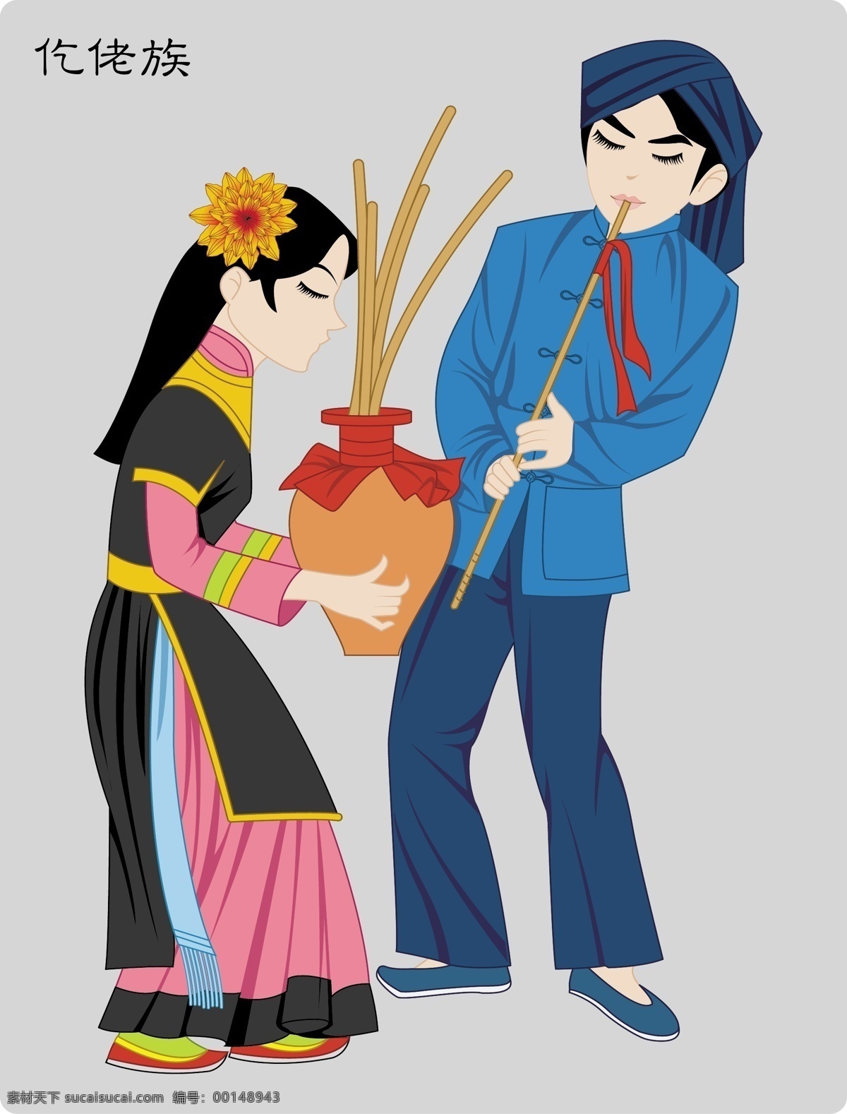 仡佬族 五十六個民族 中華傳統(tǒng) 裝飾 設計素材 民族寫真 中華圖典 矢量圖庫 灰色