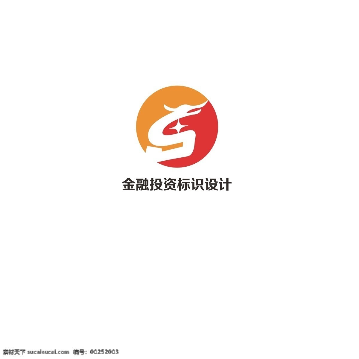 金融投資 標識設計 金融 投資 簡約 星光 錢幣 字母s 龍頭 發(fā)展