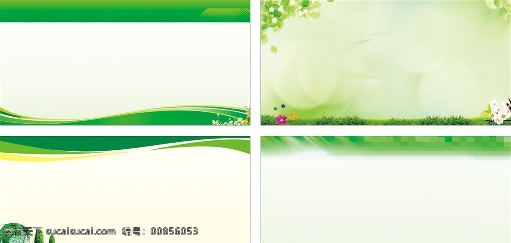绿色展板 绿色海报 绿色背景图片 绿色背景 绿色线条 环保背景
