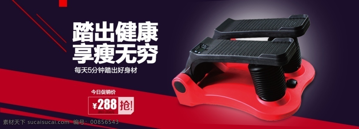 原創(chuàng)海報 原創(chuàng) 海報 淘寶素材 淘寶設(shè)計 淘寶模板下載 黑色