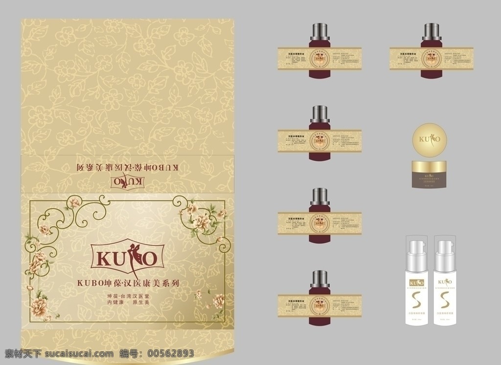 坤 保外 包 系列 化妝品 香油 精油 包裝 標簽 易拉寶 背景板 簽到板 科技 現(xiàn)代網(wǎng)絡(luò) 網(wǎng)絡(luò) 筆記本 小冊子 接待手冊 活動 慶典 信封 邀請函 開業(yè)大典 折頁 宣傳單 請?zhí)?請?zhí)匈N 保健品包裝盒 包裝效果圖 網(wǎng)頁眉頭 古典 高檔 保健品 包裝盒 矢量 可編輯 包裝設(shè)計