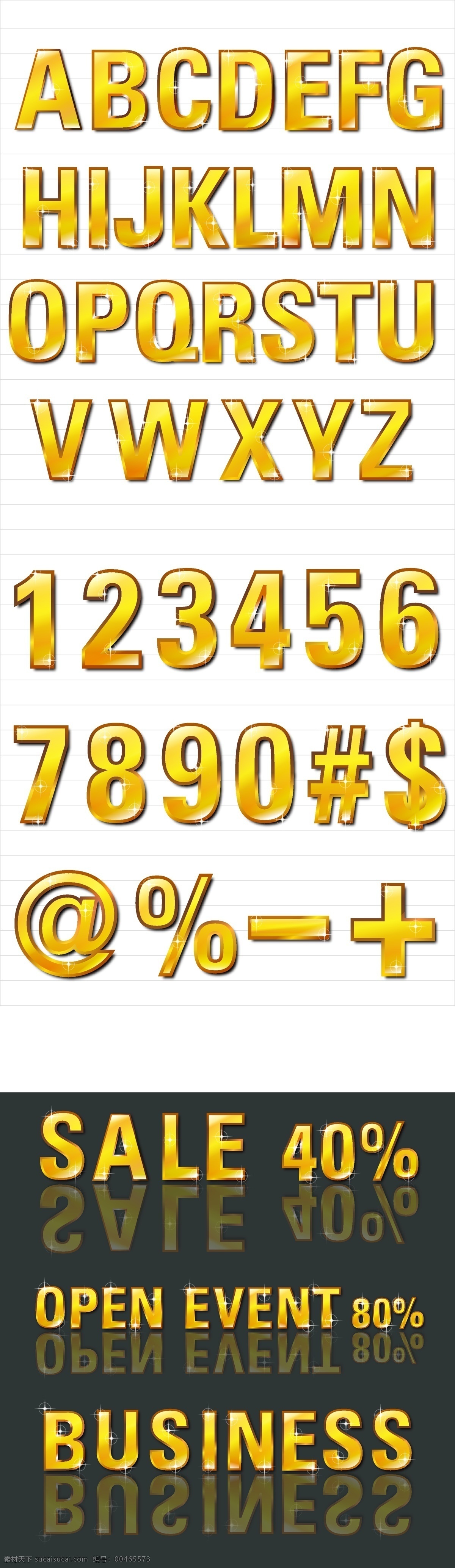 时尚 创意 炫彩 装饰 英文 数字 艺术 字 设计元素 源文件 彩色 小清新 卡通 字母 英文字母 图标设计 卡通装饰 海报元素 装饰素材 艺术字 合集 矢量图标 英文花纹 花纹字母 单词 字母艺术字