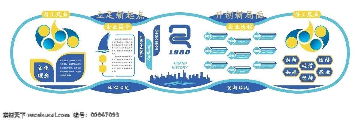 大氣 企業(yè) 簡約 科技 公司 學(xué)校 創(chuàng)意 文 平面 廣告 文化 文化墻 剪影 城市 介紹 簡介 創(chuàng)新 標(biāo)語 指示 導(dǎo)視 員工 矢量 船 乘風(fēng)破浪 帆船 海洋 曲線 藍(lán) 集團(tuán) 精神 技術(shù) 掛圖 背景 海報 理念 海浪 浪花 矢量圖