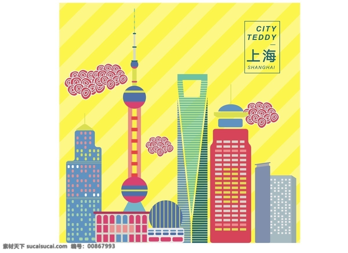 城市 地标性 高楼 上海 建筑 青色 天蓝色 上海建筑 上海地标 上海地标建筑 地标建筑 上海电视塔