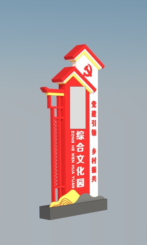 鄉(xiāng)村振興 村名牌圖片 村名牌 村名導(dǎo)視牌 村名雕塑 村名景觀 導(dǎo)視牌 指示牌 村牌 村標(biāo)示牌 村指示牌 村口雕塑 旅游導(dǎo)視牌 導(dǎo)視系統(tǒng) 景點(diǎn)導(dǎo)視牌 指向牌 美麗鄉(xiāng)村 鄉(xiāng)村指示牌 村口名牌 村口形象牌 村莊導(dǎo)視牌 村莊導(dǎo)視系統(tǒng) 村莊名牌設(shè)計(jì) 高檔村名牌 村名牌雕塑 村名牌設(shè)計(jì) 黨建雕塑 黨建導(dǎo)視牌