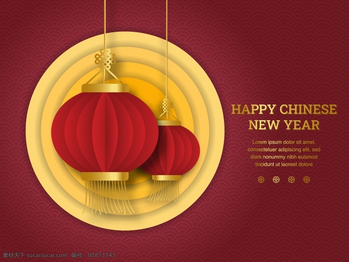 中国 新年 背景图片 中国新年背景 背景 中国风 中国元素 节日 元旦 春节 古风 古典 新年快乐