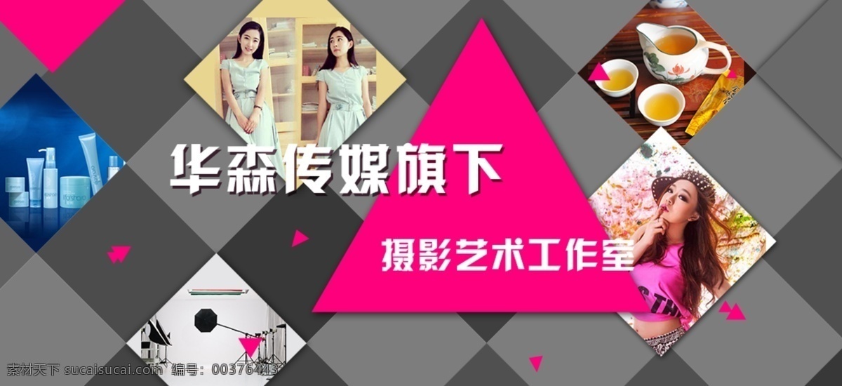 年度風(fēng)云榜2 房產(chǎn) 房地產(chǎn) 網(wǎng)頁頭圖 banner 黃色
