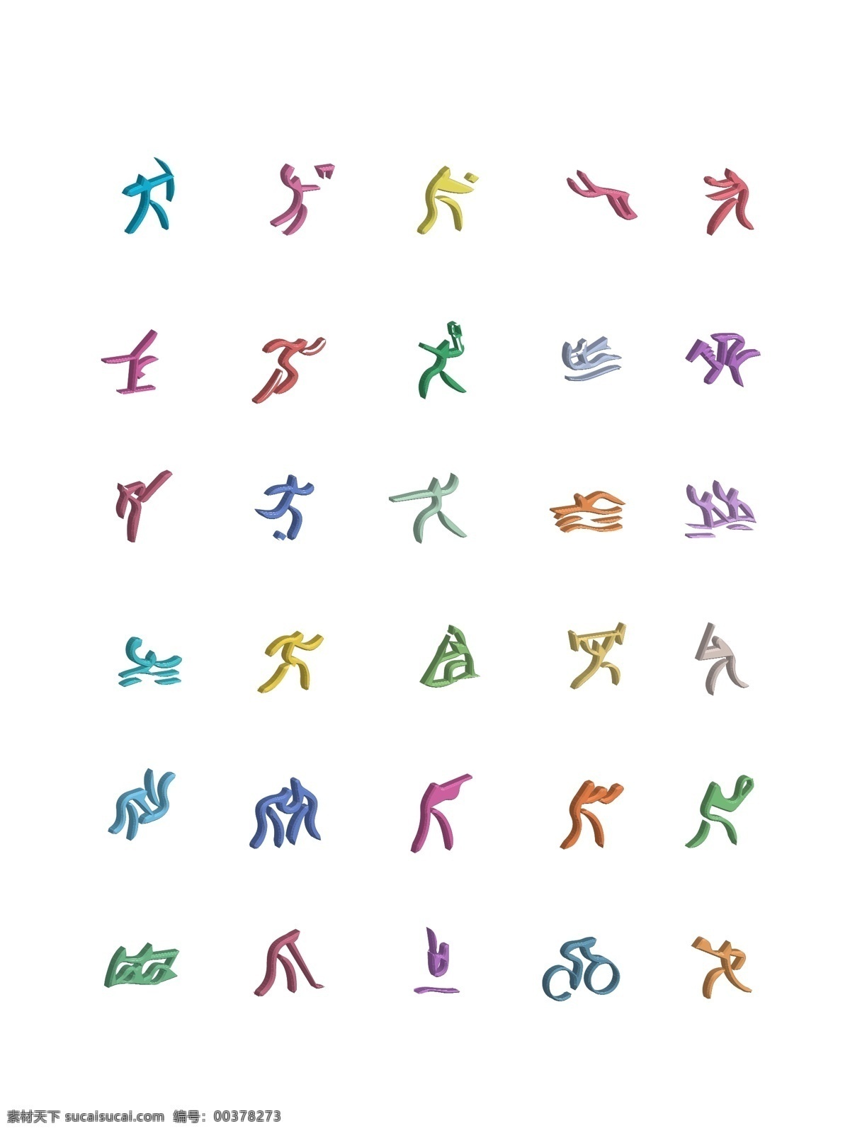 手绘 抽象 d 奥运 运动 商用 立体 奥运项目 2.5d