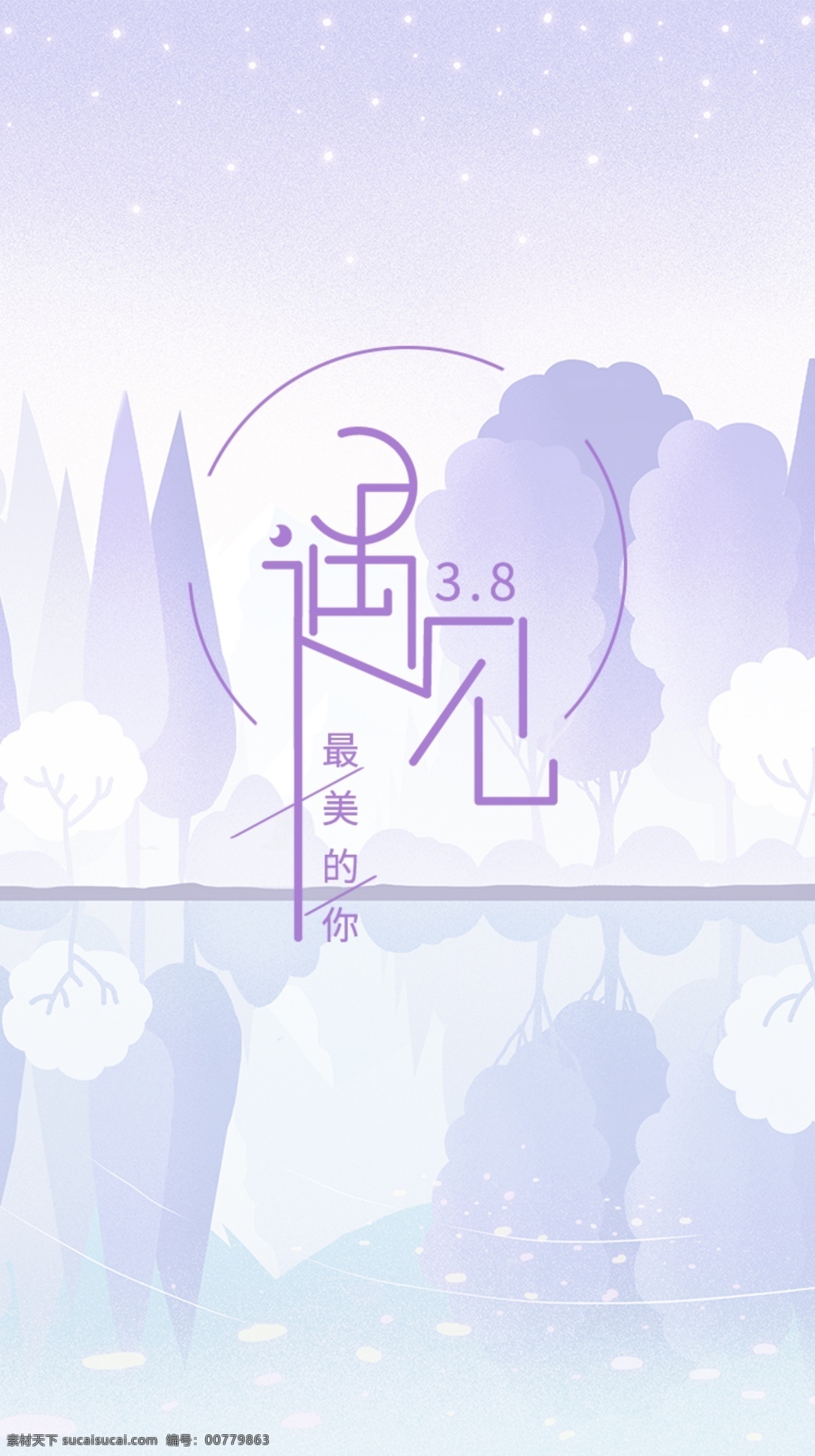 app歡迎頁 引導(dǎo)頁 app引導(dǎo)頁 app界面 移動端界面 移動端 app 歡迎頁 扁平化設(shè)計(jì) 扁平化黨政 黨政機(jī)關(guān) 扁平化 辦公 oa 界面 移動界面設(shè)計(jì) 手機(jī)界面 閃屏 閃屏設(shè)計(jì) app頁面 直播歡迎頁 直播app 直播界面 音樂app 音樂歡迎頁 音樂 快遞app 啟動頁 web 界面設(shè)計(jì) 中文模板