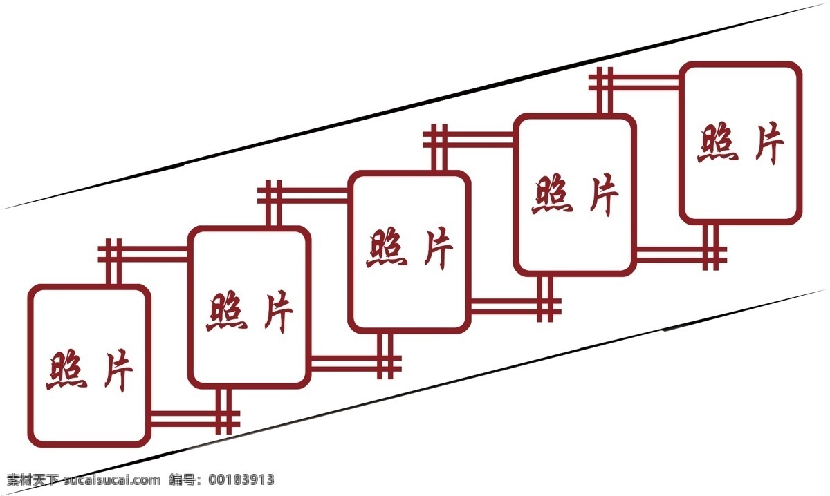 校園文化墻 樓梯文化 走廊文化 校園文化 照片墻 幼兒園照片墻 小學(xué)照片墻 異形 異形墻 矩形 psd源文件 分層圖