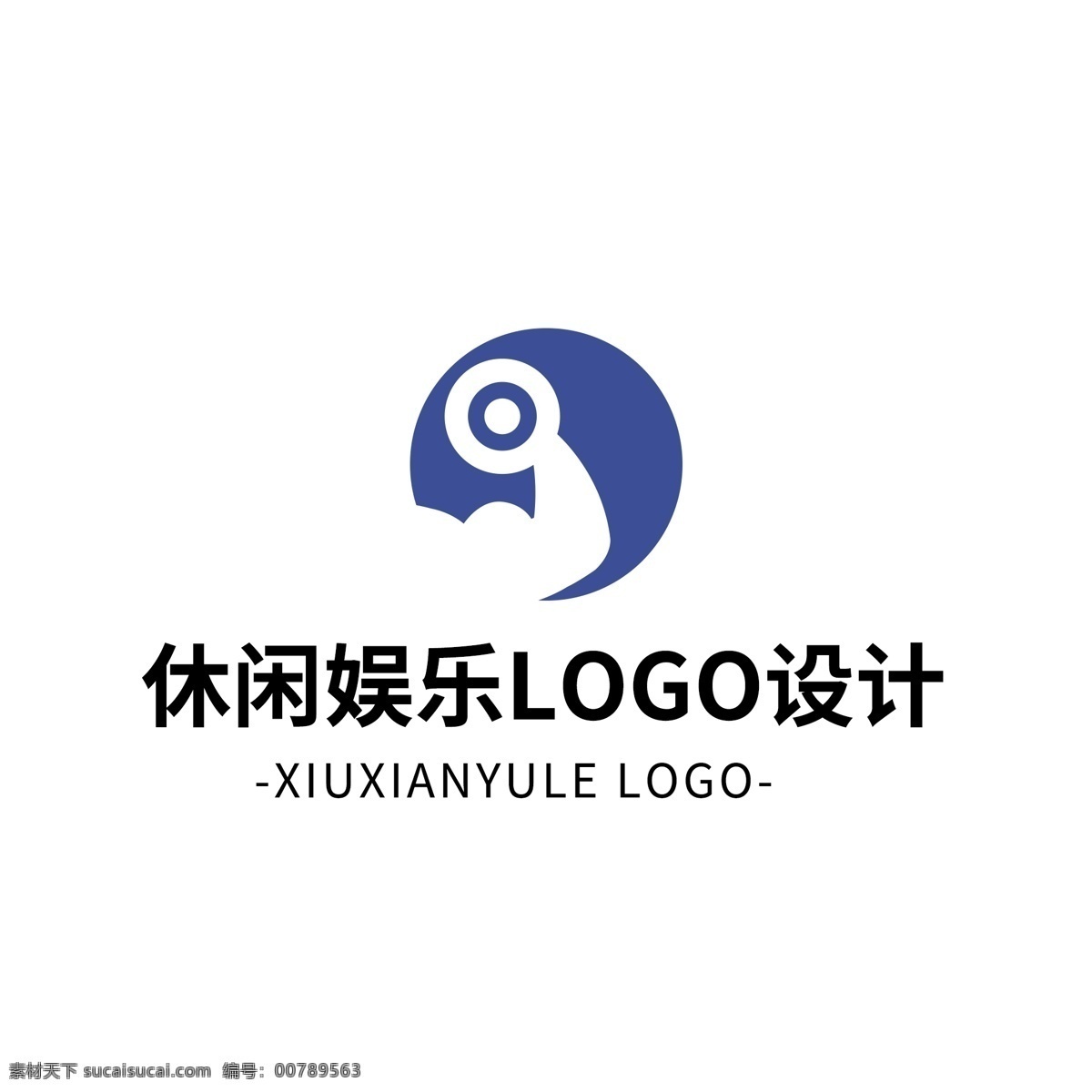 簡約 大氣 創(chuàng)意 休閑 娛樂 logo 標(biāo)志設(shè)計(jì) 簡約c 圖形 矢量 藍(lán)色
