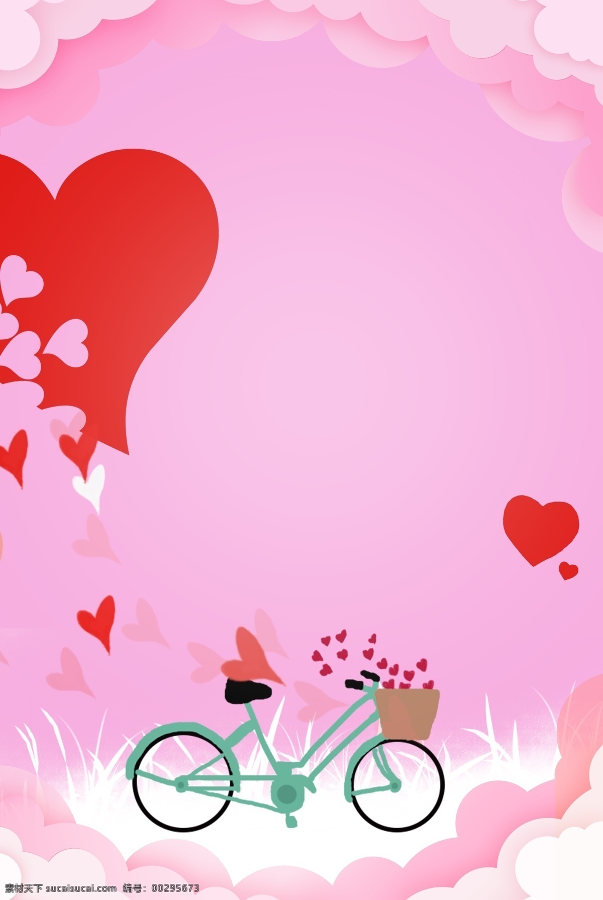 情人节 粉色 单车 恋爱 海报 背景 活动 促销背景 爱心 花朵 玫瑰花 情人节活动 情人节海报 产品上新