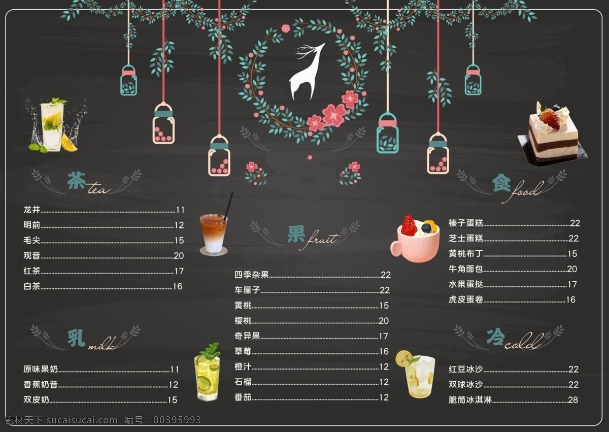 黑色 系 小鹿 咖啡店 菜單 價目表 精裝菜單 菜單設(shè)計 咖啡菜品 咖啡店菜單 慢時光咖啡 精裝 皮面精裝 精裝菜譜 點菜單 菜譜 模板