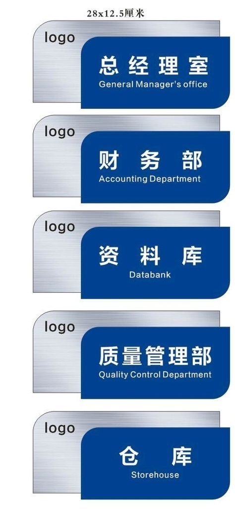 科室門牌 門牌 倉庫 財(cái)務(wù) 治療 亞克力 質(zhì)量管理