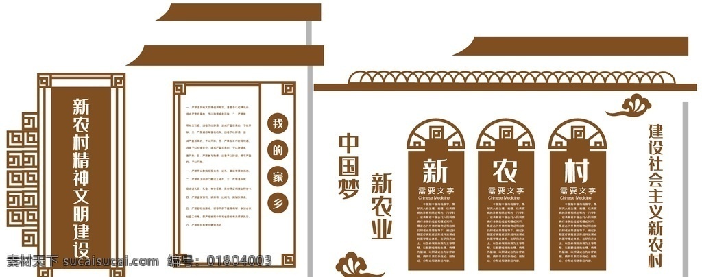 文化墻圖片 文化墻 企業(yè)文化 文化墻展板 文化墻造型 企業(yè)文化宣傳 企業(yè)文化展板 企業(yè)文化精神 科技文化墻 立體文化墻 簡潔文化墻 公司背景墻 公司形象墻 公司簡介 發(fā)展歷程 公司展板 企業(yè)文化墻