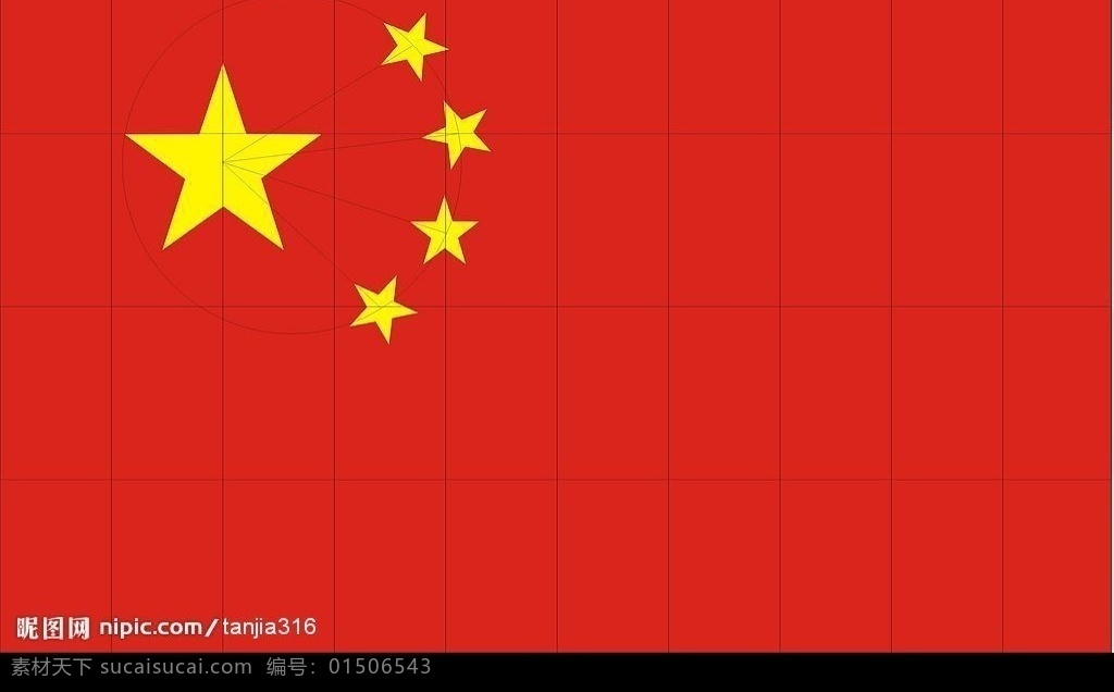 國旗 國旗標準圖 標準尺寸 比例旗 國旗比例圖 展板模板 矢量圖庫