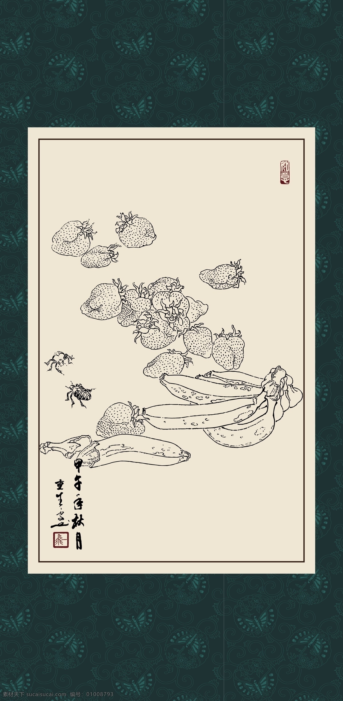 草莓 繪畫 白描 線描 手繪 國(guó)畫 毛筆畫 工筆 輪廓 印章 書(shū)法 裝裱 植物 花卉 花草 花鳥(niǎo) 昆蟲(chóng) 白描草蟲(chóng) 文化藝術(shù) 繪畫書(shū)法