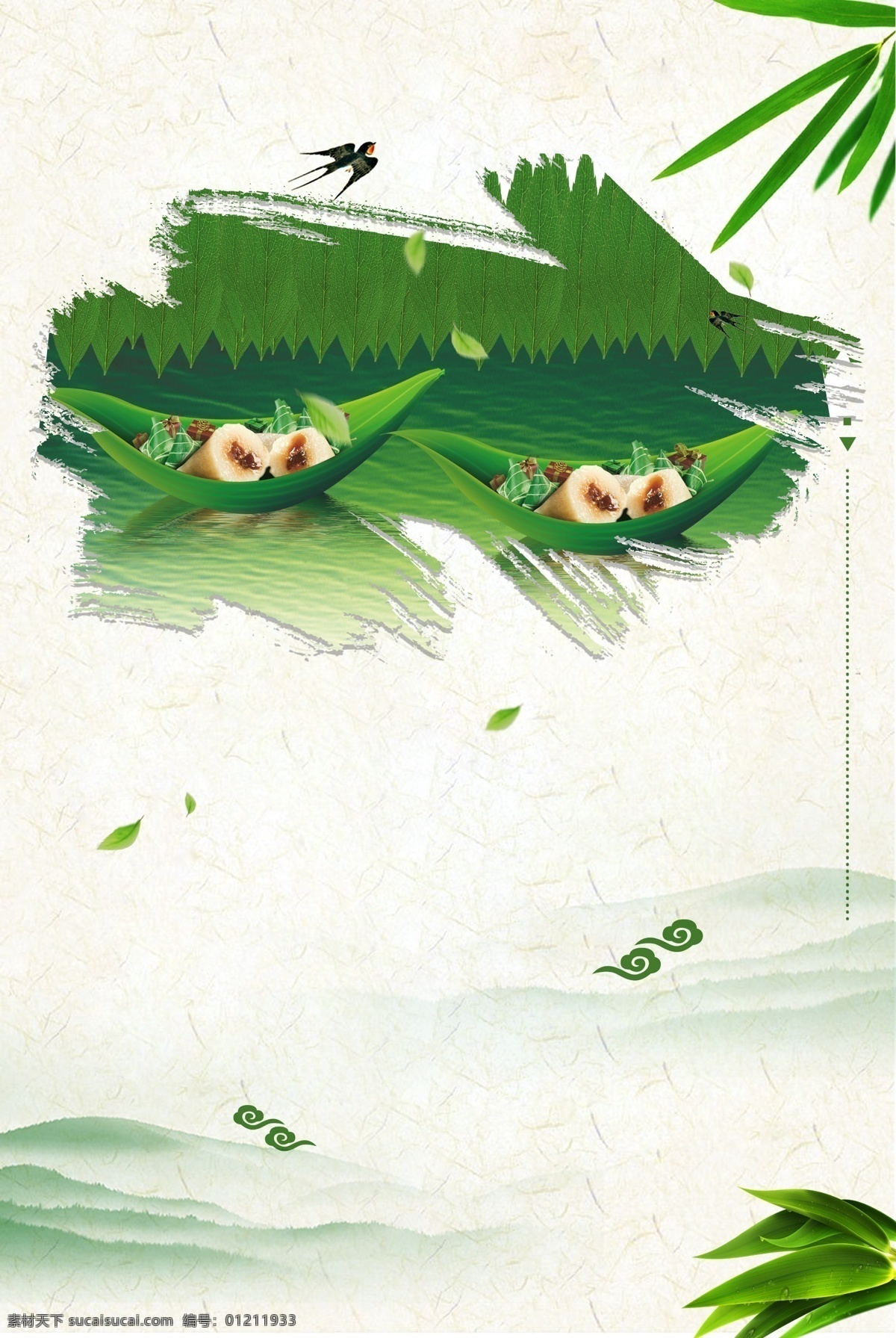 簡單 端午節(jié) 粽子 主題 背景 端午 端午節(jié)快樂 傳統(tǒng)節(jié)日 傳統(tǒng)端午 五月初五 粽子節(jié) 賽龍舟 龍舟