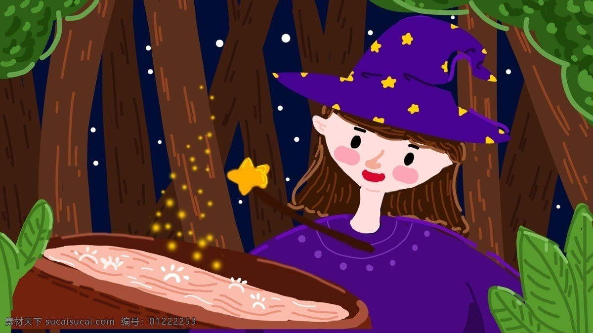 原创 插画 万圣节 小 巫女 魔法 汤 背景 壁纸 配图 涂鸦 小女巫 魔法汤