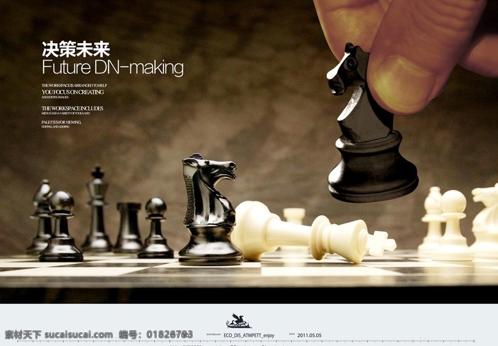 公司宣傳 決策未來 手部 國際象棋 棋盤 廣告設(shè)計(jì)模板 源文件