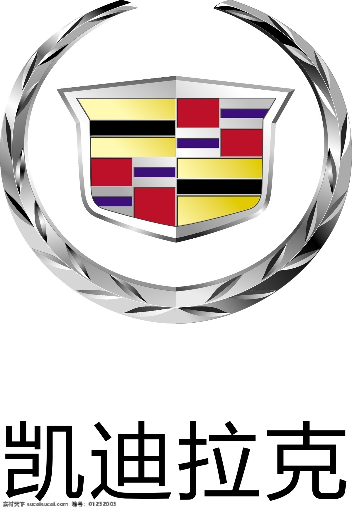 汽車車標 豪車車標 汽車logo 汽車標志 林肯車標 悍馬車標 雷克薩斯車標 捷豹車標 寶馬車標 奔馳車標 路特斯車標 大眾車標 豐田車標 日產車標 現(xiàn)代車標 雪佛蘭車標 凱迪拉克車標 馬自達車標 別克車標 斯柯達車標 標志車標