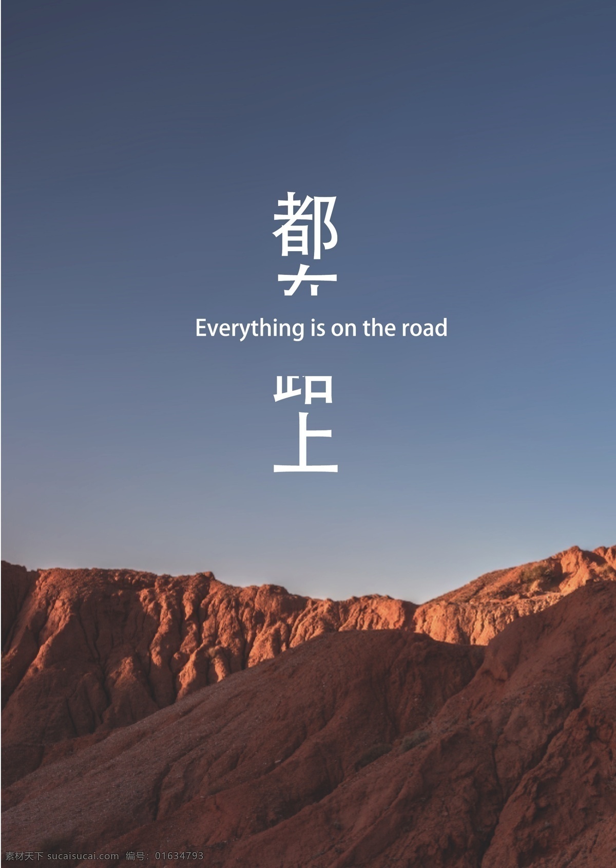 企業(yè) 畫冊(cè) 培訓(xùn) 公司 宣傳畫冊(cè) 藍(lán)色畫冊(cè) 綠色畫冊(cè) 招生畫冊(cè) 大學(xué)畫冊(cè) 環(huán)境畫冊(cè) 科技畫冊(cè) 高端畫冊(cè) 機(jī)械畫冊(cè) 公司畫冊(cè) 企業(yè)畫冊(cè) 商業(yè)畫冊(cè) 商務(wù)畫冊(cè) 期刊畫冊(cè) 學(xué)校畫冊(cè) 大氣畫冊(cè) 員工畫冊(cè) 創(chuàng)意畫冊(cè) 時(shí)尚畫冊(cè) 教育畫冊(cè) 環(huán)保畫冊(cè) 校園畫冊(cè) 電子畫冊(cè) 產(chǎn)品畫冊(cè) 招商畫冊(cè) 雜志畫冊(cè) 電力畫冊(cè) 創(chuàng)新畫冊(cè) 旅游畫冊(cè) 培訓(xùn)畫冊(cè) 畫冊(cè)設(shè)計(jì)