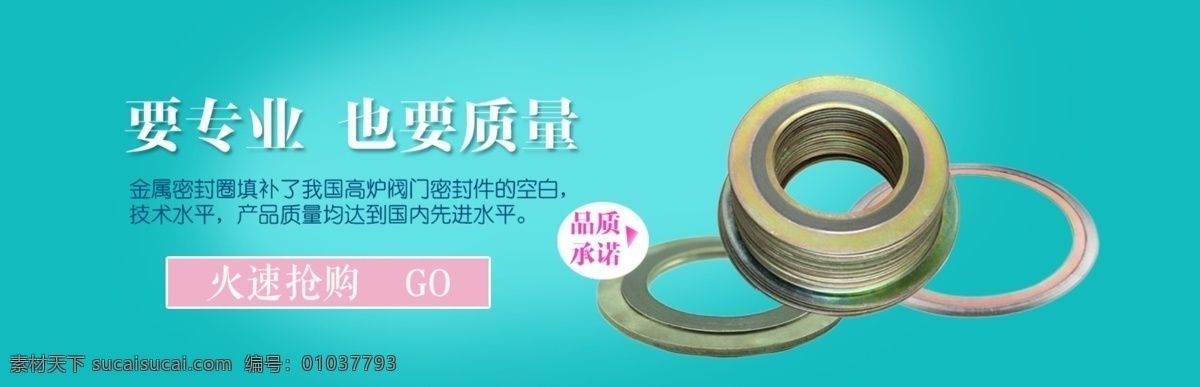 簡約 淘寶素材 淘寶設(shè)計(jì) 淘寶模板下載 青色 天藍(lán)色