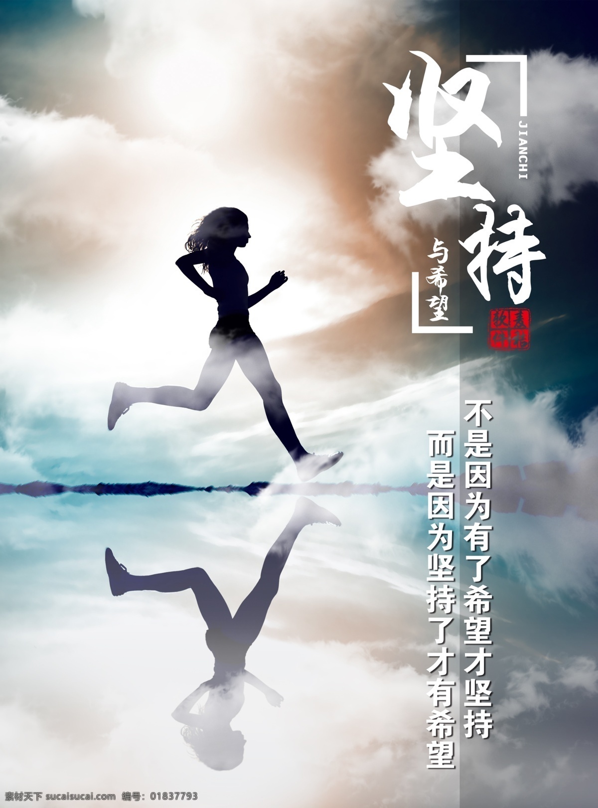 校園文化 墻 國學展板 勵志展板 企業(yè)文化 學校勵志展板 學校文化展板 中國風勵志 中國風展板 中華傳統(tǒng)文化 國學文化勵志 國學智慧 學校展板設(shè)計
