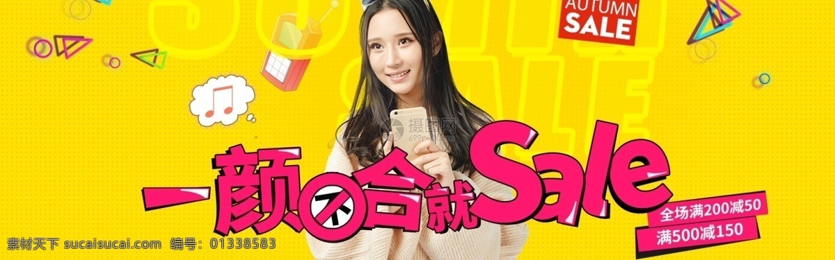 甜美 風(fēng) 冬季 女裝 淘寶 banner 時(shí)尚 潮流 甜美風(fēng) 衣服 服飾 電商 天貓 淘寶海報(bào)